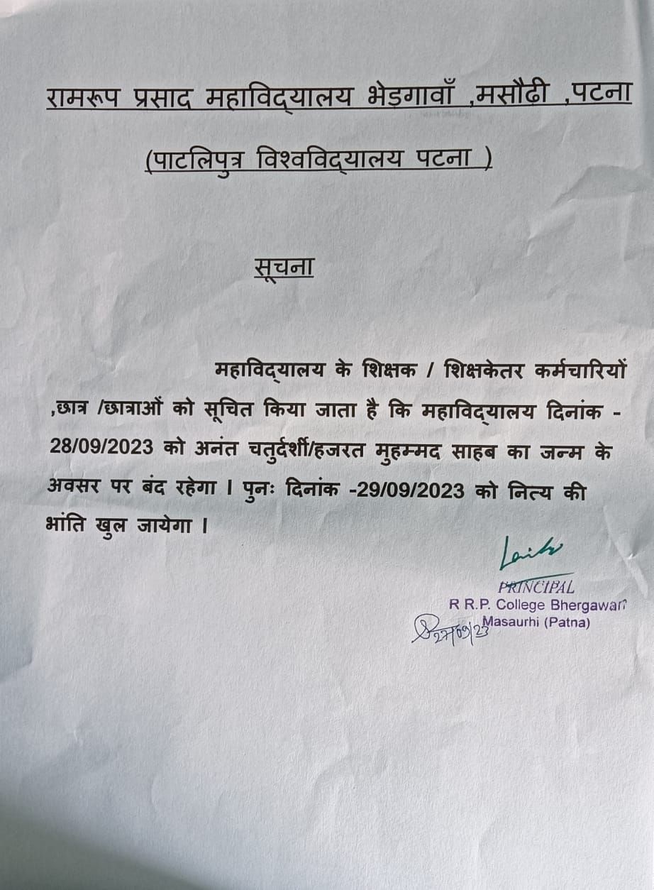 Important notice