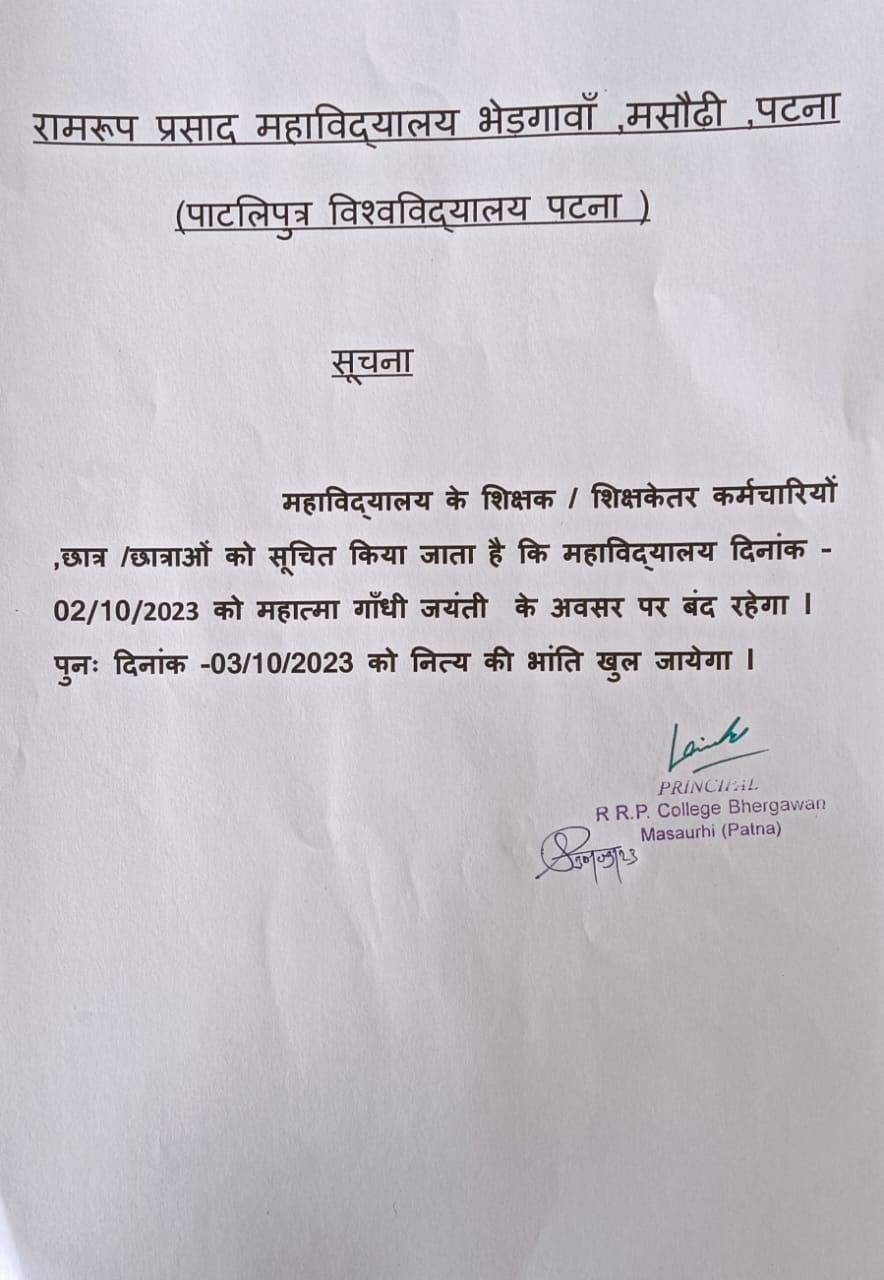 Notice for Holiday