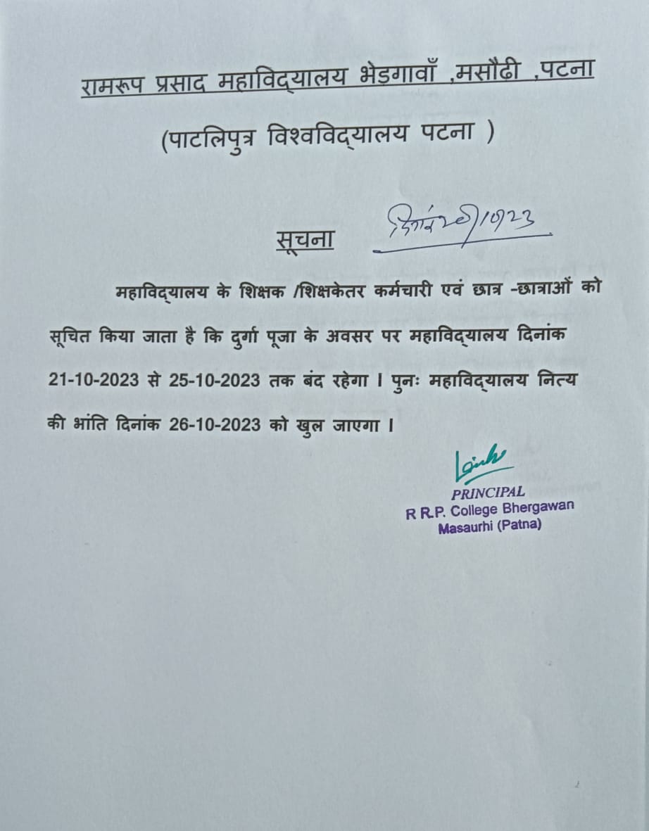 Notice for Holiday