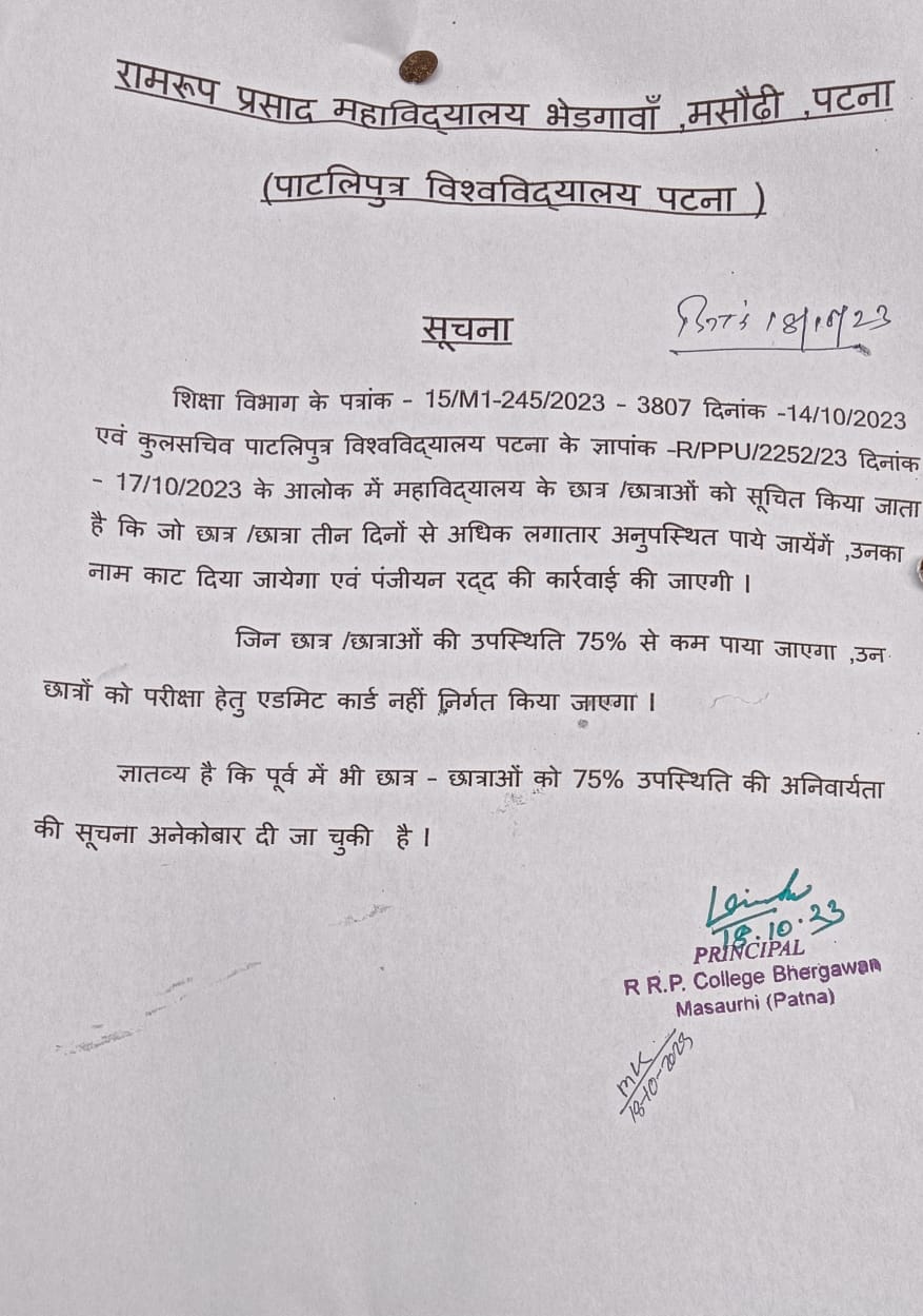 Important notice